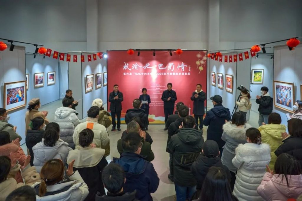 文化馆里感受川渝年味 宜宾2023春节影像纪事摄影展来了