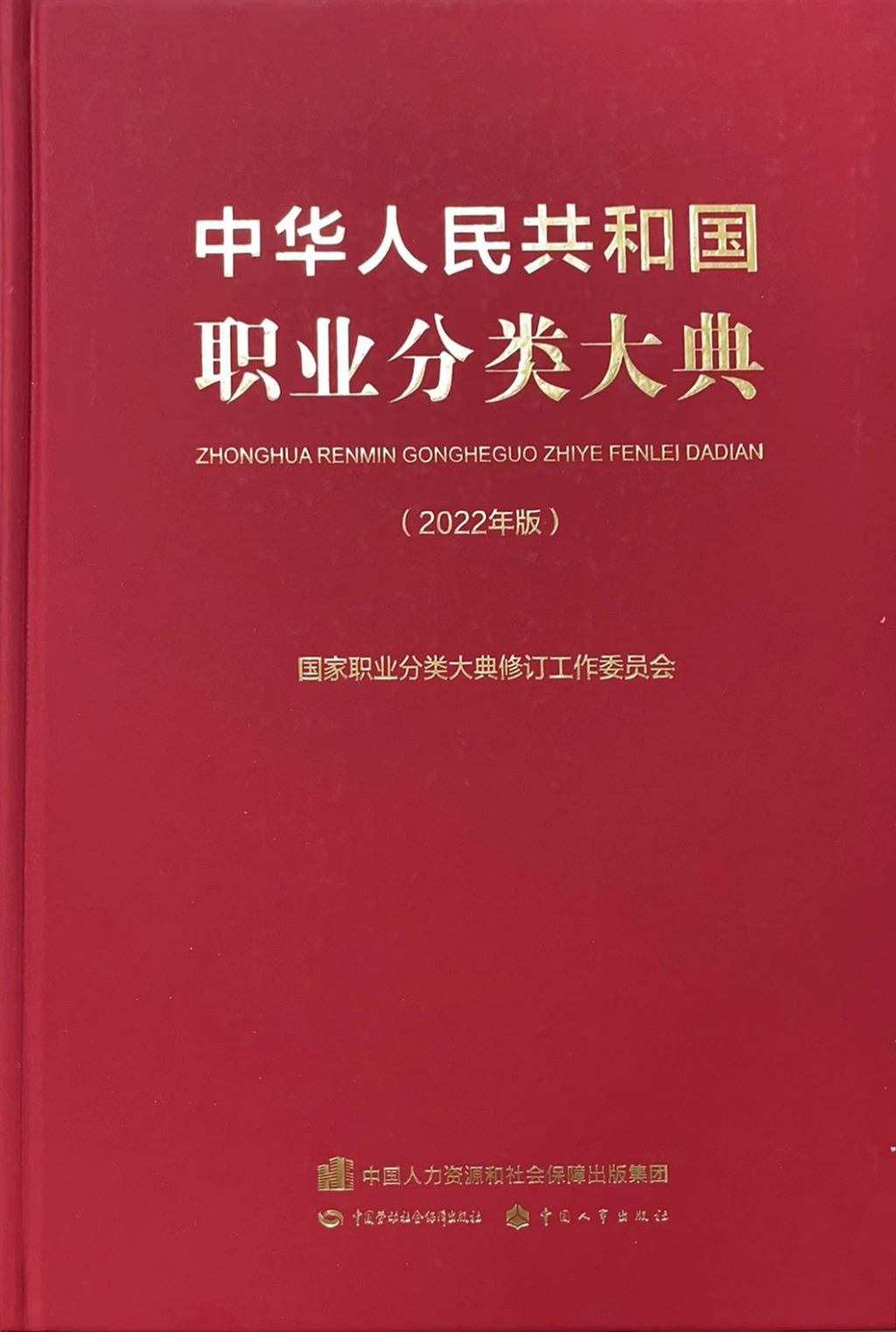 “彩灯艺术设计师”首次纳入国家职业分类大典