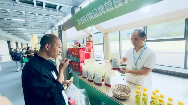 一泸有礼 以礼为媒——第四届中国国际地理标志产品博览会泸州好物展位邀约