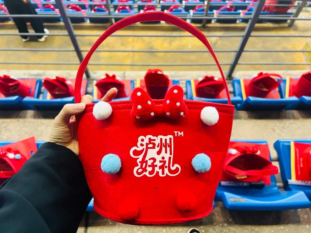 泸州好礼，昨天的泸州奥体演唱会你收到了吗？