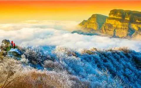 四川光雾山：白雪引客冰为媒
