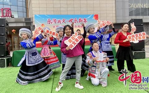 “乐游兴文·欢乐新年”兴文文旅推介活动走进泸州