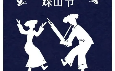 2023泸州叙永麻城镇寨和村苗族踩山节重磅来袭！