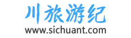 四川旅游网