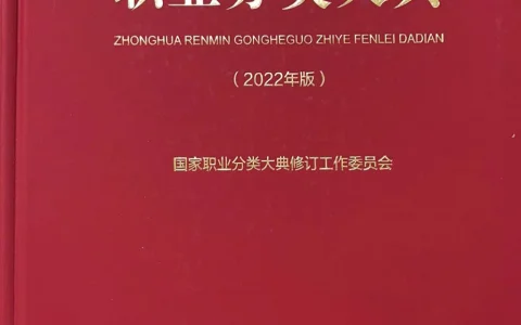 “彩灯艺术设计师”首次纳入国家职业分类大典