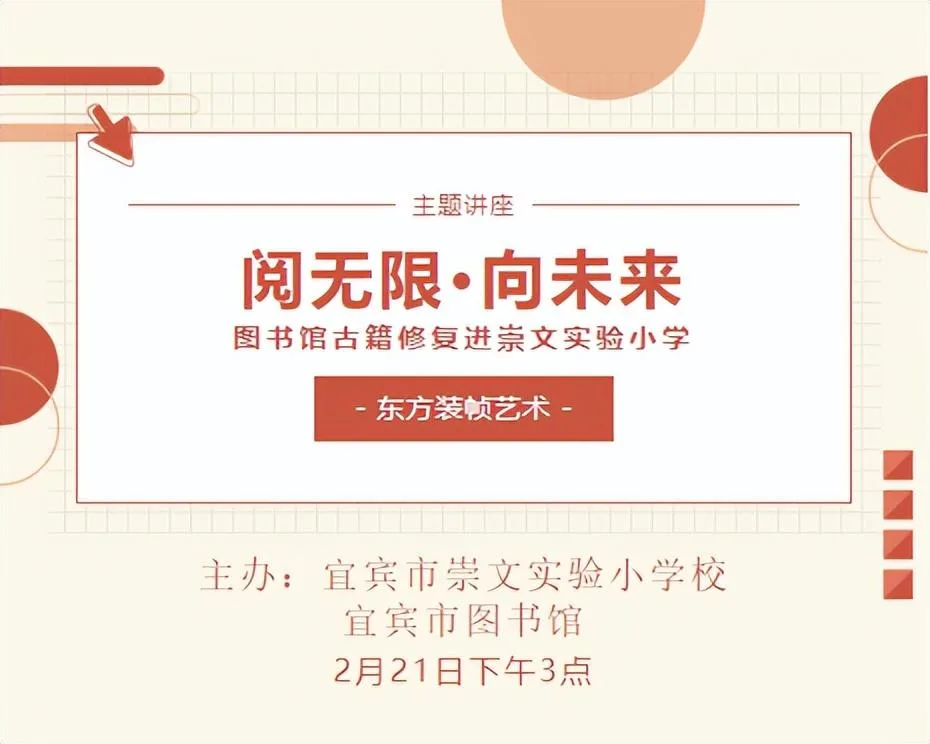 本周末!“饮歌”—香港电影音乐会宜宾酒都剧场开唱!