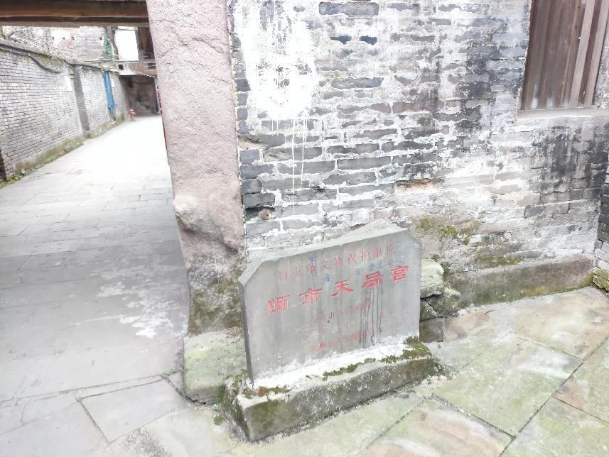 狮市古镇——富顺两千年盐运沿江北上的第一水码头