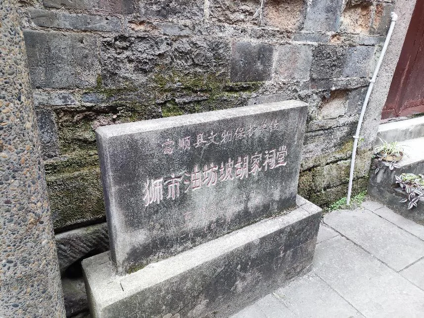 狮市古镇——富顺两千年盐运沿江北上的第一水码头