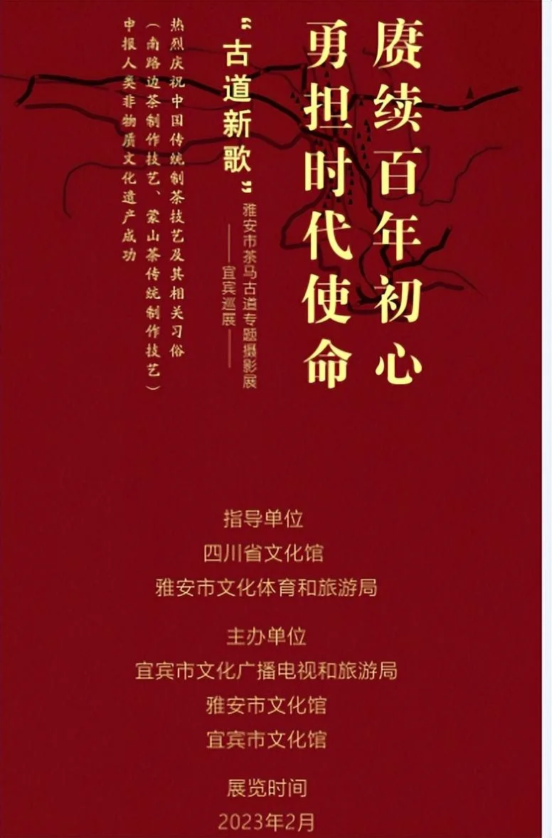 本周末!“饮歌”—香港电影音乐会宜宾酒都剧场开唱!