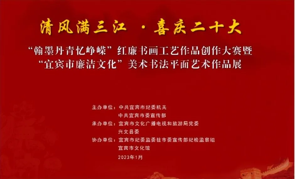 本周末!“饮歌”—香港电影音乐会宜宾酒都剧场开唱!