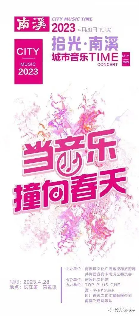 “五一”节 古街霓虹下 江语夜南溪
