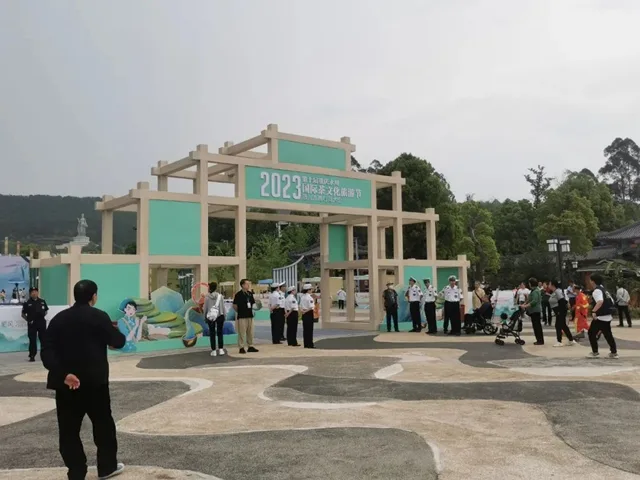 当泸州与永川相遇丨第十届重庆永川国际茶文化旅游节暨川渝旅行商大会