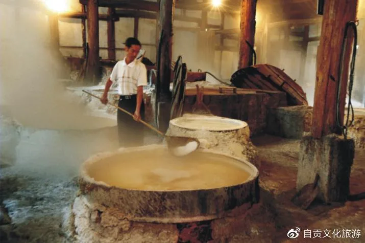 自贡省级非遗项目|自贡井盐深钻汲制技艺(自贡井盐传统熬制技艺)