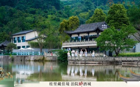 来桂里泊院酒店，就像住在森林里！