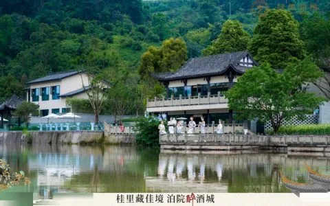 来桂里泊院酒店，就像住在森林里！