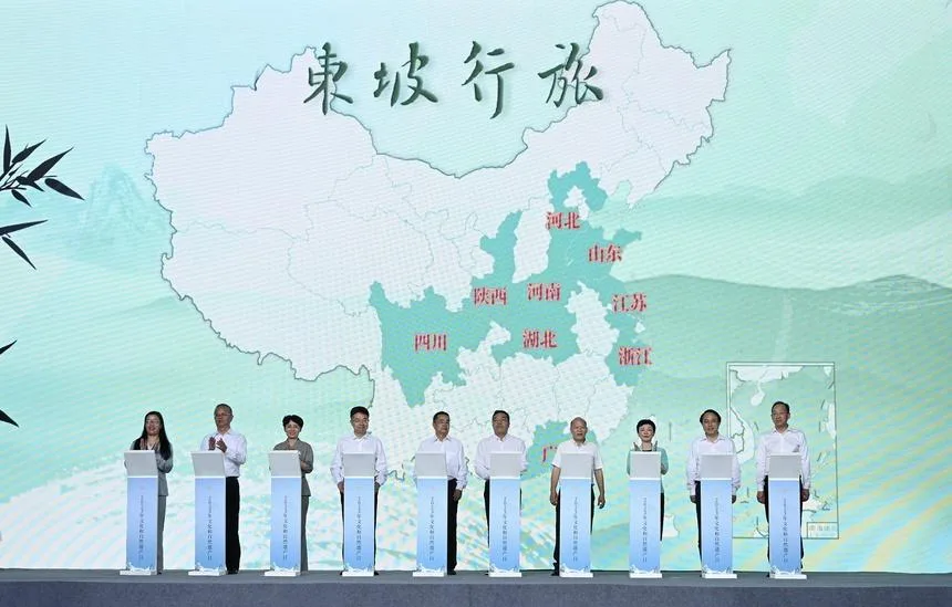 2023年文化和自然遗产日主场城市活动在四川成都举行
