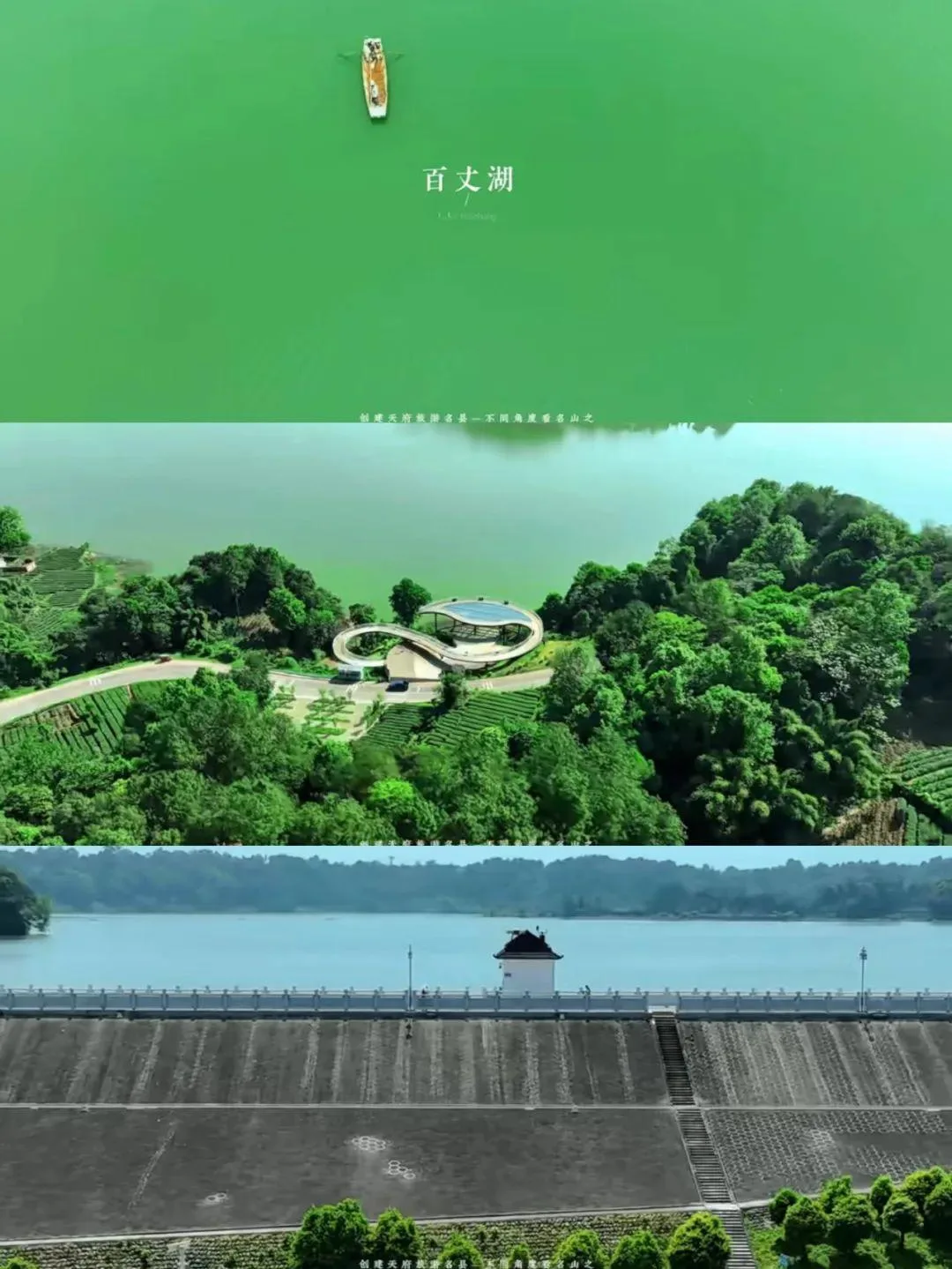 雅安名山,一座被低估的千年文化茶乡