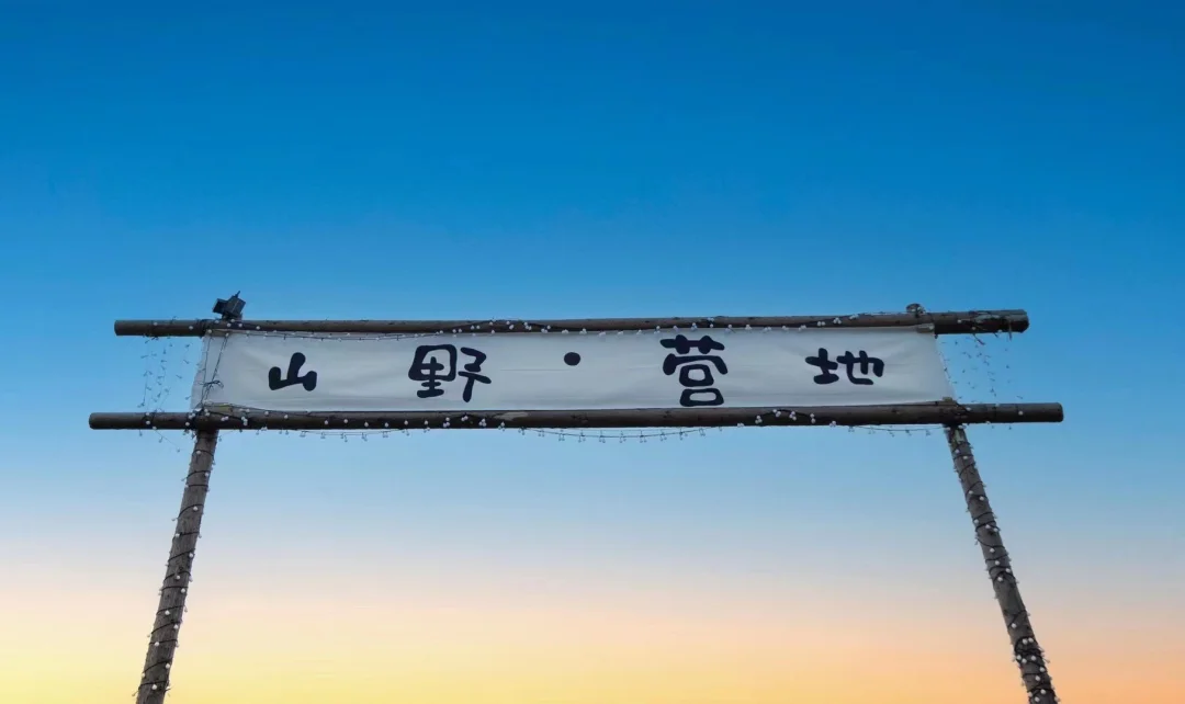 保持热爱,于安州,奔赴下一场山海