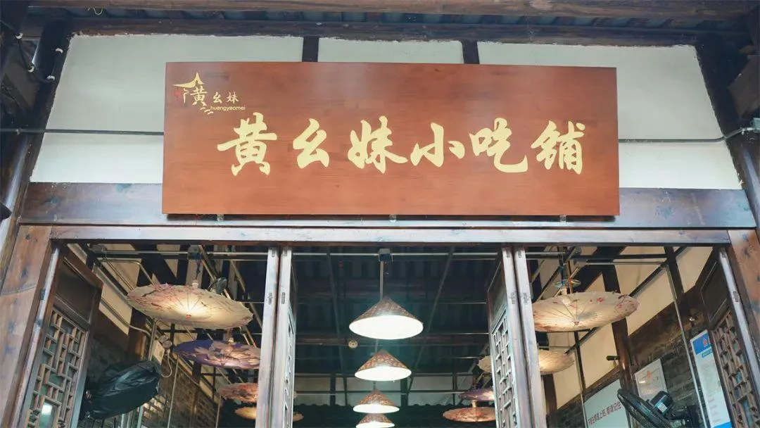 潼川古城小吃街:千年文化一古城,一街美食梦留香