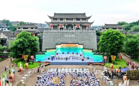 2023年“文化和自然遗产日”四川省非遗宣传展示系列活动暨第四届“四川非遗购物节” 在泸州启动