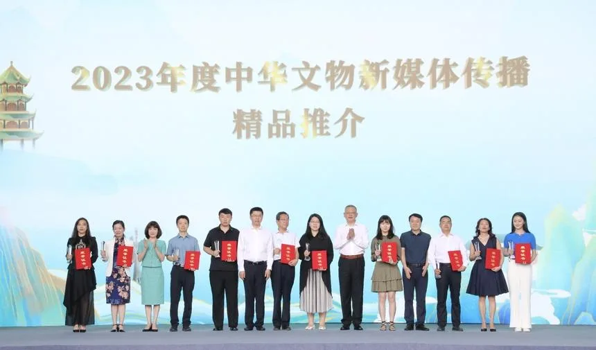 2023年文化和自然遗产日主场城市活动在四川成都举行