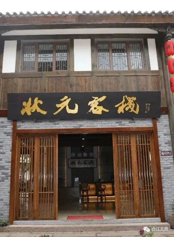 走进《非遗里的中国》四川篇拍摄地——泸州尧坝古镇