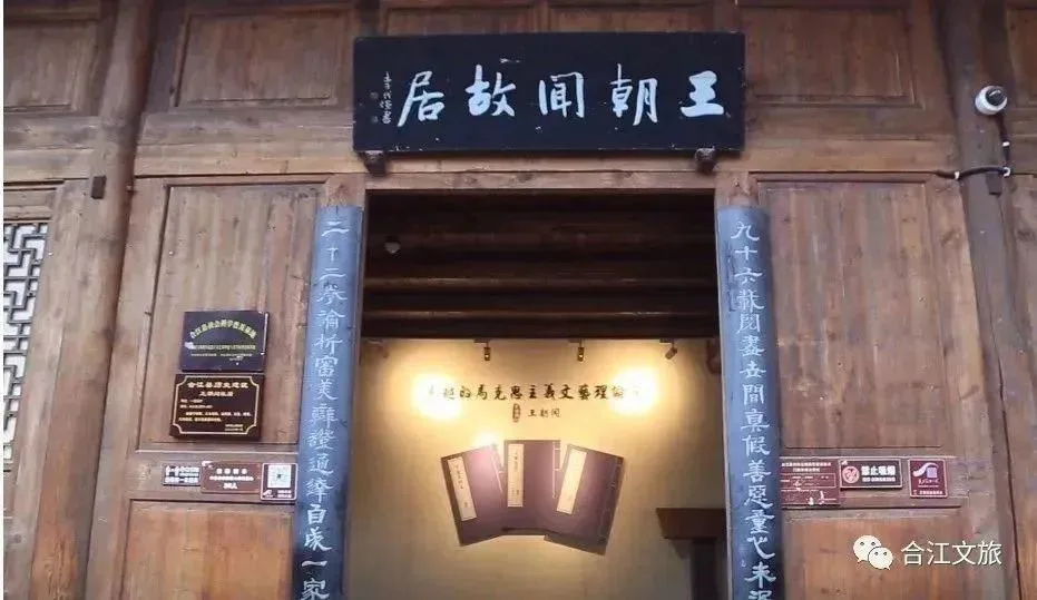 走进《非遗里的中国》四川篇拍摄地——泸州尧坝古镇