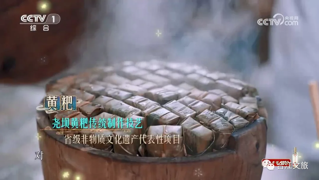 走进《非遗里的中国》四川篇拍摄地——泸州尧坝古镇