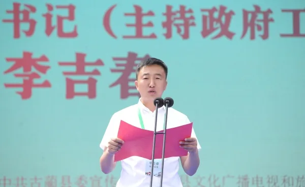 古蔺县茅溪镇第九届赤水河生态杨梅节开幕(图11) 微信图片_20230702171130.jpg