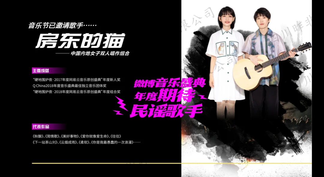2023首届长江文化音乐节在泸州启动 王心凌、GAI周延都要来(图4) 640 (3).png