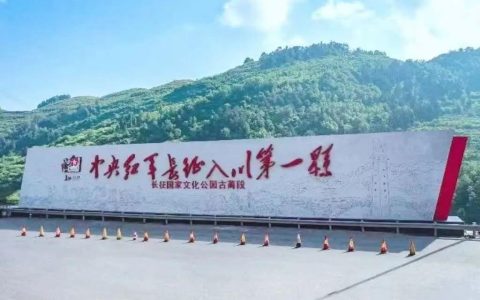 2023泸州古蔺县旅游路线推荐即将上线！