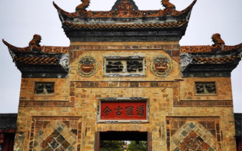 德阳文庙