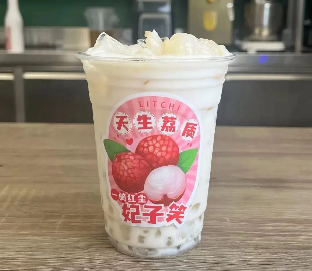 畅玩非遗“荔”的尧坝