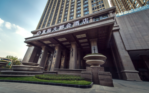 在富临大都会酒店，擦出绵州记忆与法式浪漫的火花