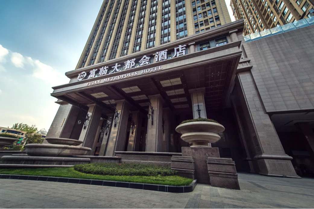 在富临大都会酒店,擦出绵州记忆与法式浪漫的火花