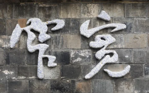 宽窄巷子