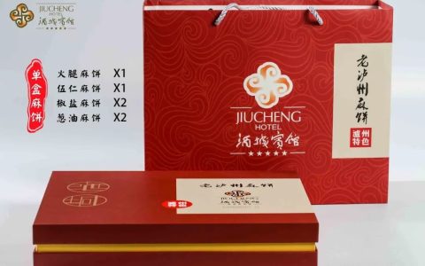 中秋好礼丨泸州这道特色小吃可以线上买了