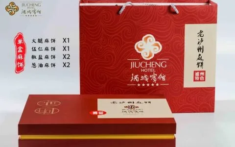 中秋好礼丨泸州这道特色小吃可以线上买了