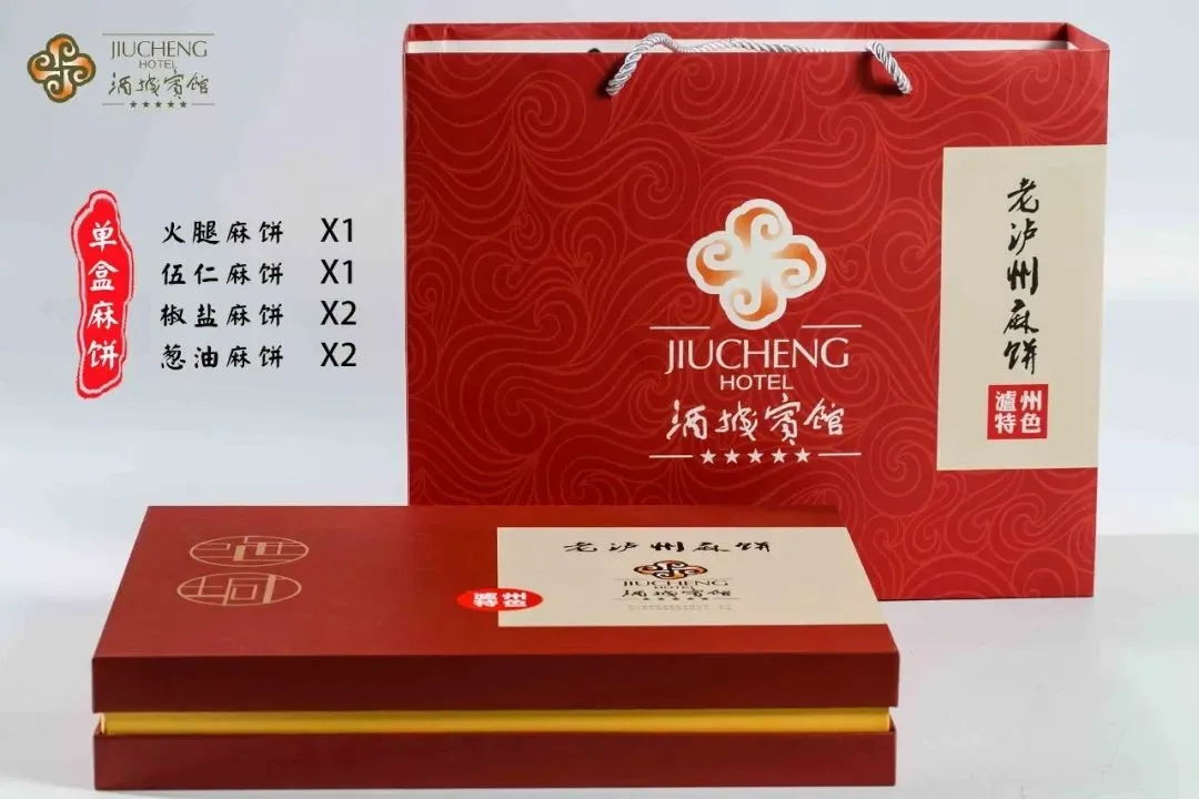 中秋好礼丨泸州这道特色小吃可以线上买了