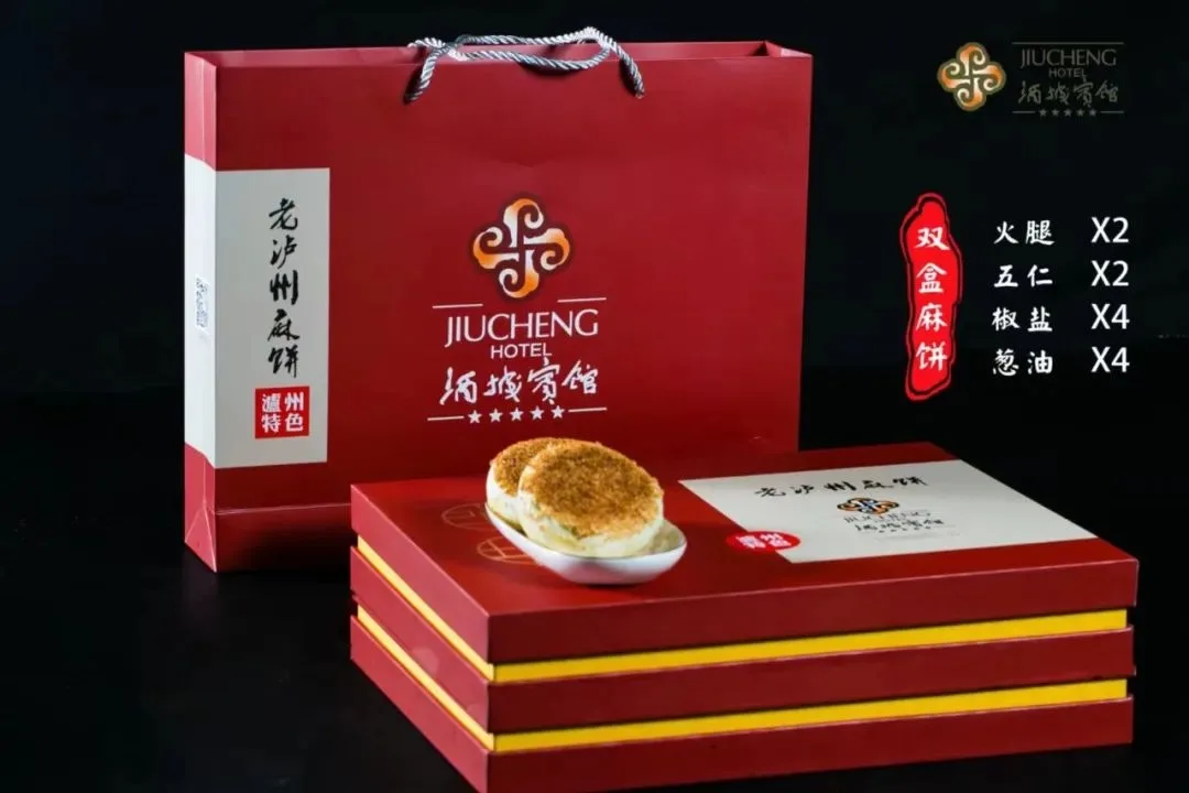 中秋好礼丨泸州这道特色小吃可以线上买了
