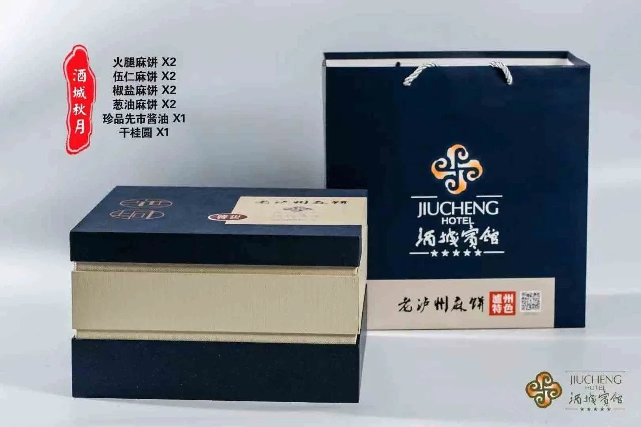 中秋好礼丨泸州这道特色小吃可以线上买了