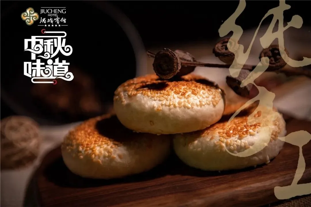 中秋好礼丨泸州这道特色小吃可以线上买了