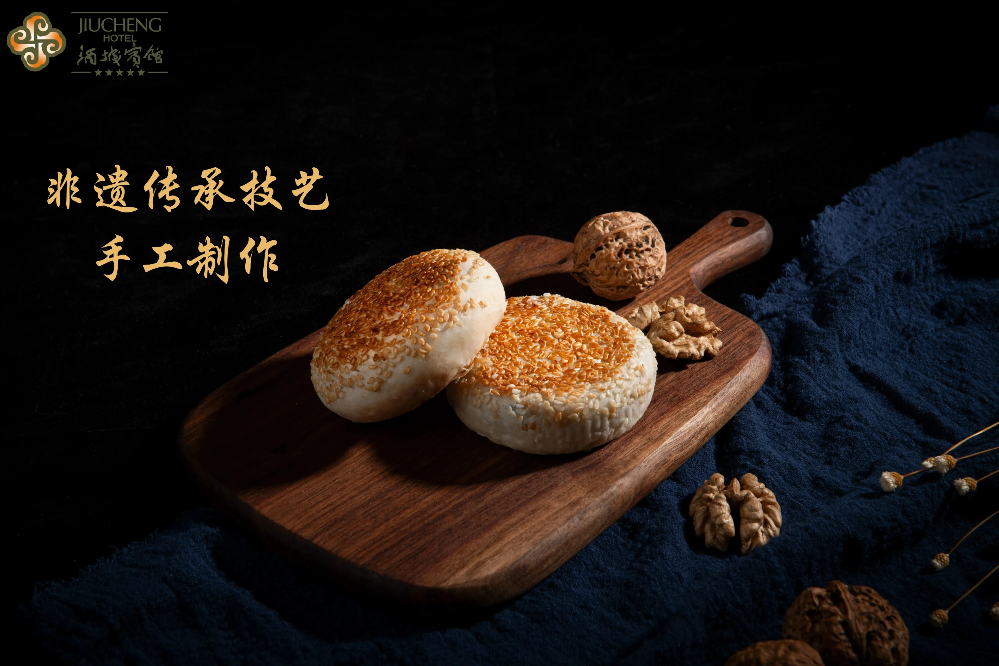 中秋好礼丨泸州这道特色小吃可以线上买了