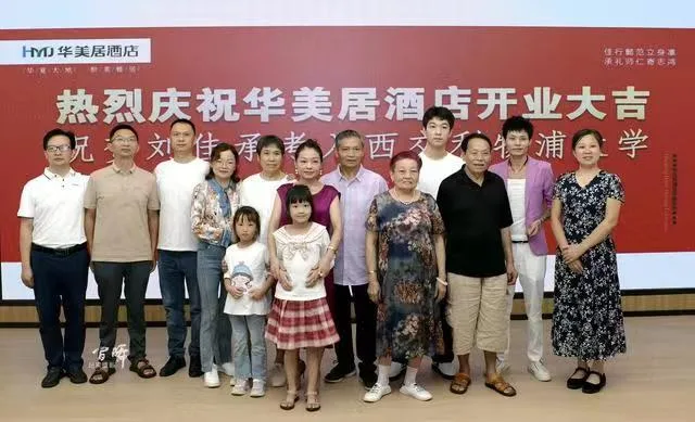 双喜临门多快乐 锐意进取迎未来 泸州HMj华美居酒店盛大开业!