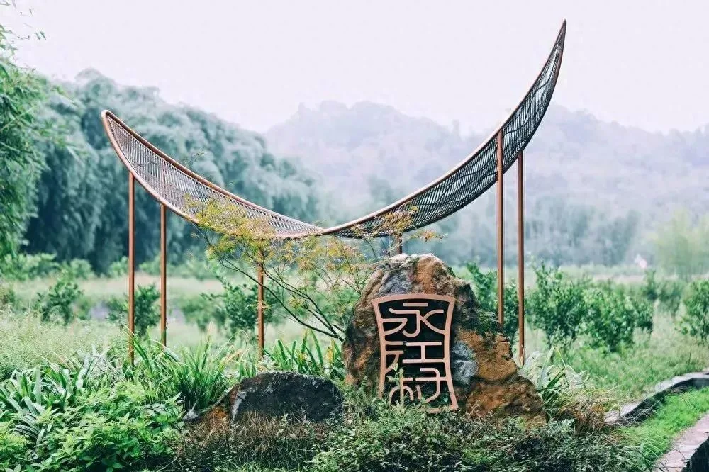 文旅盛会落地宜宾!谱写秋日的浪漫诗篇