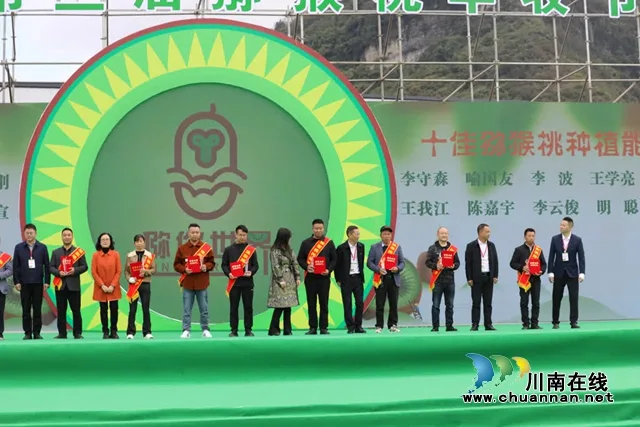 古蔺县第三届猕猴桃丰收节开幕(图5) 东5.jpg