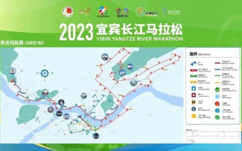 跟着马拉松游宜宾，一网打尽沿途网红打卡点