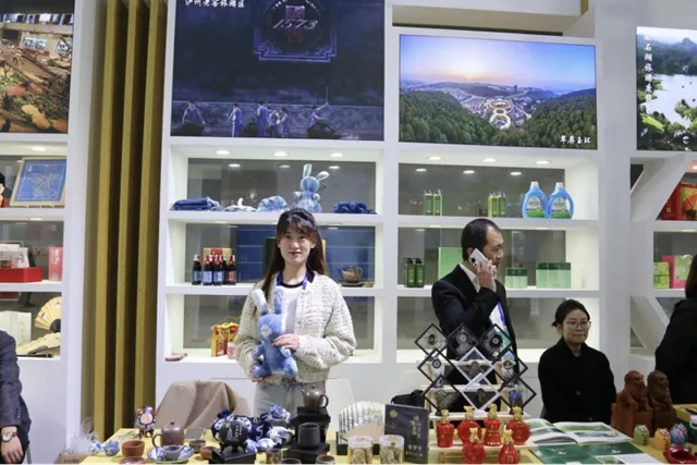 川南四市联合参展 | 第十届四川国际旅游交易博览会开幕