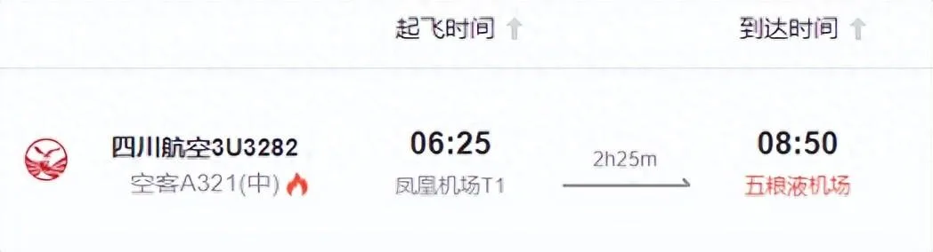 宜宾⇋三亚航班恢复啦!来宜宾一定要体验这些→