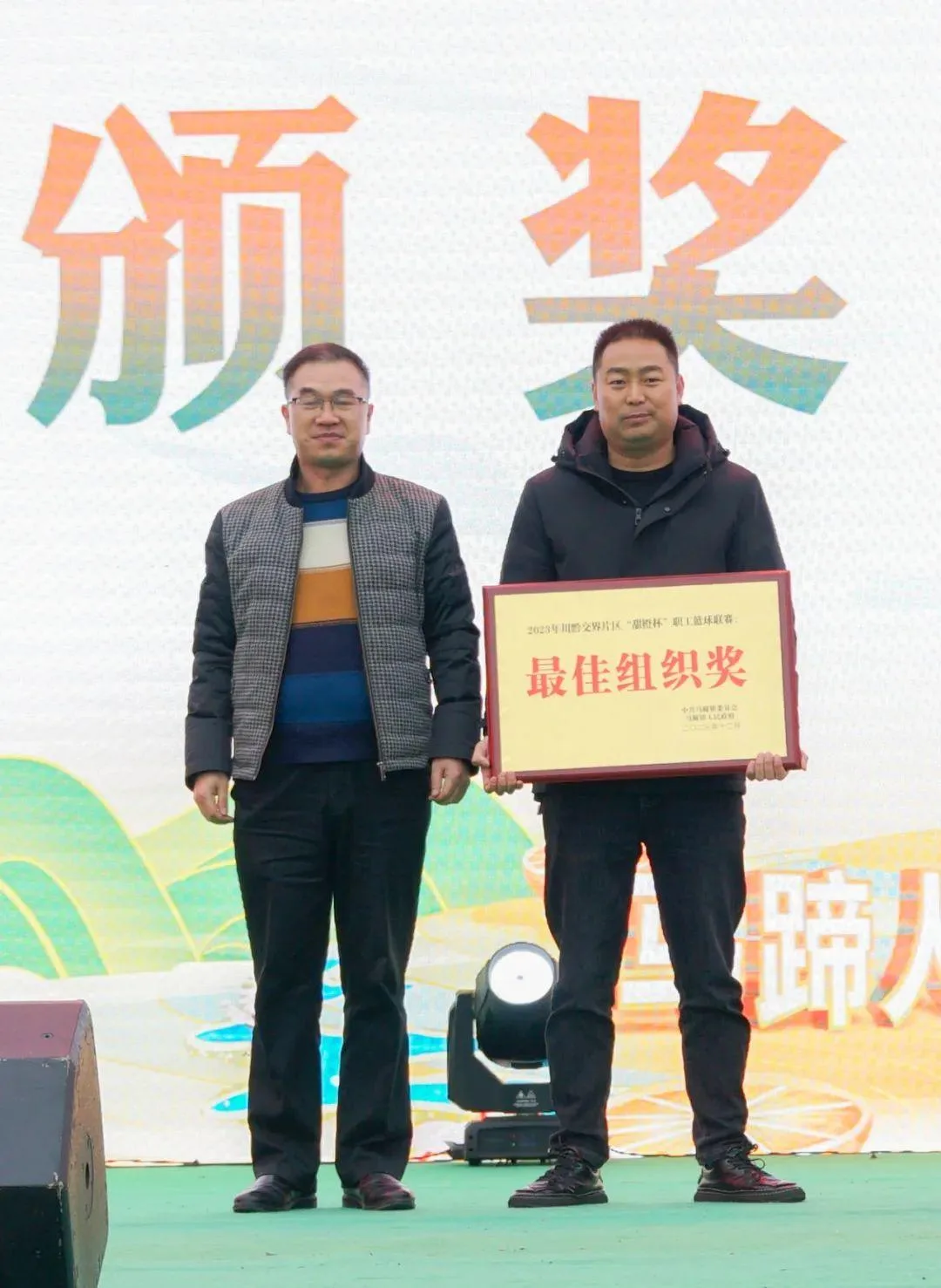 蔺州甜橙丰收节开幕!